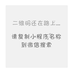 汉字吃鸡二维码