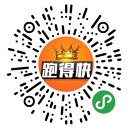 皇冠跑得快二维码