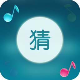 猜歌超人赛游戏