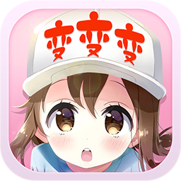 萌娘变变变小程序