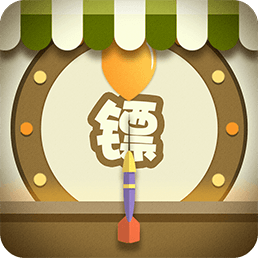 最强飞镖手游戏