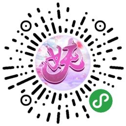 我要当妖精二维码