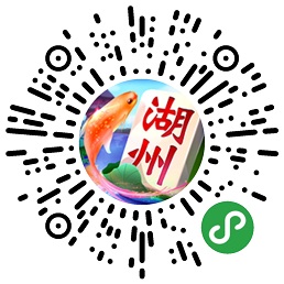 同城游湖州麻将二维码