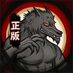 狼人古堡杀游戏