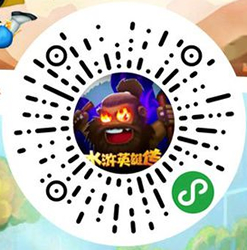 水浒英雄传I二维码