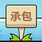 开局有家店游戏