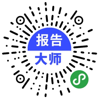 行业观察报告二维码