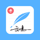 艺术签名个性游戏