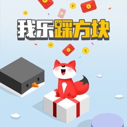 我乐踩方块游戏