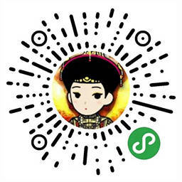 本宫劝你善良二维码