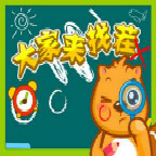 趣味找茬挑战游戏