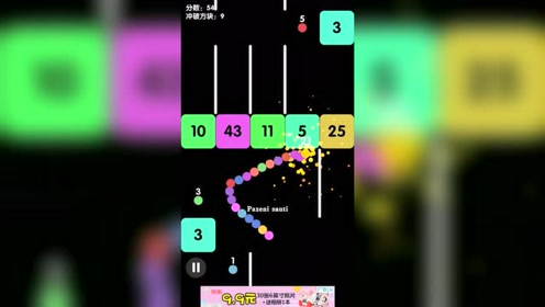 微信小游戏《蛇蛇打方块》最简单，最刺激，手速高手来挑战