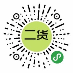 邻里二货二维码