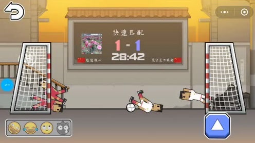 《热血乌龙球》解说：对方面对尬球世界杯比赛，投降了！