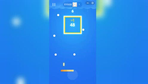 小程序游戏《疯狂打砖块》弹一弹我最6谁敢来和我比！