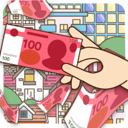 买房高手游戏