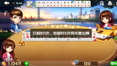 欢乐斗地主：我就剩20张牌啦！一秒过后，农民傻眼了