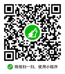 狼人杀小法官二维码