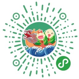 端午节趣味游戏二维码