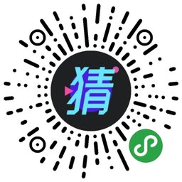 猜图达人二维码