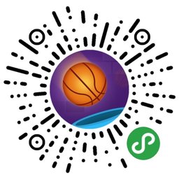 篮球BiuBiuBiu二维码