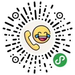 搞趣电话专业版二维码