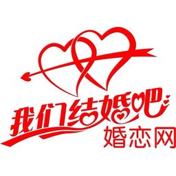 我们结婚吧同城约会征婚相亲平台游戏