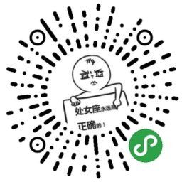 处女座表情包二维码