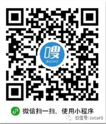 嗖卡名片二维码