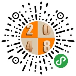 2048数字方块二维码