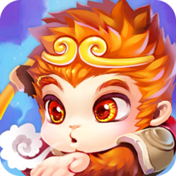 大圣上天宫游戏